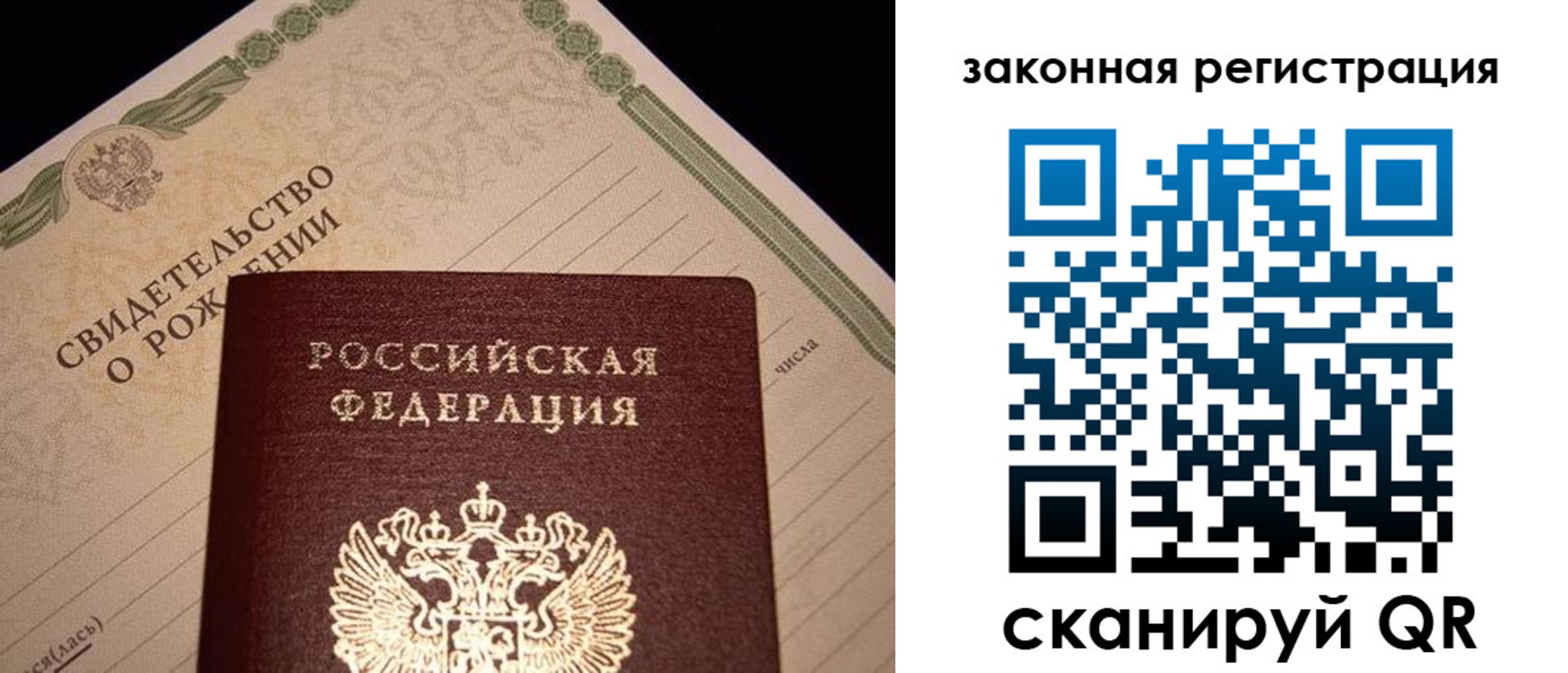 форма 3 в России