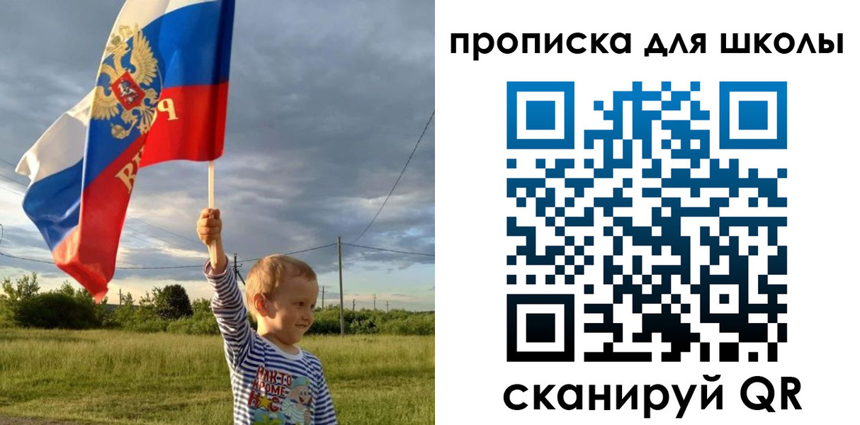 временная регистрация гарантия в России